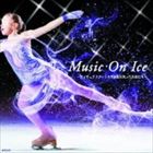 ミュージック オン アイス フィギュアスケートノメイエンギヲイロドッタメイキョクタチ詳しい納期他、ご注文時はお支払・送料・返品のページをご確認ください発売日2014/3/13（クラシック） / ミュージック・オン・アイス〜フィギュアスケートの名演技を彩った名曲たち〜ミュージック オン アイス フィギュアスケートノメイエンギヲイロドッタメイキョクタチ ジャンル クラシックその他 関連キーワード （クラシック）ソチ五輪フィギュアスケートの名演技を彩った名曲集。フィギュアスケート日本男子では史上初めて金メダルを手中に納めた羽生結弦選手のショートプログラム使用楽曲「パリの散歩道」（ゲイリー・ムーア）や浅田真央選手のフリースタイル楽曲「ピアノ協奏曲第2番ハ短調第一楽章」（ラフマニノフ）他を収録。　（C）RS※こちらの商品はインディーズ盤のため、在庫確認にお時間を頂く場合がございます。 種別 CD JAN 4961523819318 組枚数 1 製作年 2014 販売元 ラッツパック・レコード登録日2014/04/03