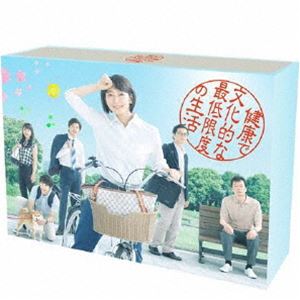 楽天ぐるぐる王国DS 楽天市場店健康で文化的な最低限度の生活 DVD-BOX [DVD]