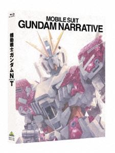 機動戦士ガンダムNT 通常版 [Blu-ray]