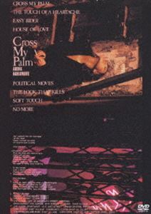 楽天市場】中森明菜 cross my palmの通販
