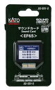 サウンドカードEF65 22-231-2 Nゲージ