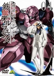 기동전사 건담 철혈의 오펜스 4 [DVD]