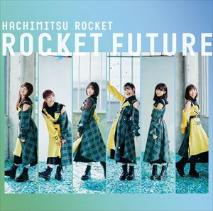 はちみつロケット / ROCKET FUTURE（TYPE B） [CD]