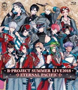B-PROJECT SUMMER LIVE2018 〜ETERNAL PACIFIC〜（通常盤） [Blu-ray]