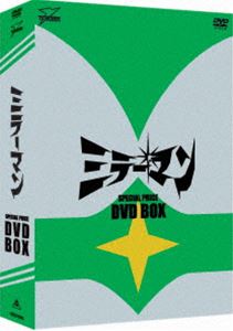 ミラーマン DVD-BOX [DVD]