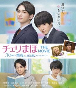 ޤ THE MOVIE 30ФޤƸˡȤˤʤ餷 Blu-rayɡǥ [Blu-ray]
