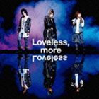 メガマソ / Loveless，more Loveless（ジャケットB） [CD]