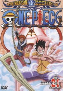 ONE PIECE ワンピース 9THシーズン エニエス・ロビー篇 PIECE.21 [DVD] 1