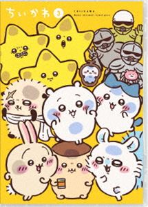 ちいかわ 豪華版 3 DVD