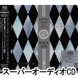 スズキマサユキ ミデイアムスロー詳しい納期他、ご注文時はお支払・送料・返品のページをご確認ください発売日2000/12/6関連キーワード：MEDIUMSLOW ベストラブソングアルバム ラブソング ベストアルバム ベスト アルバム BEST すずきまさゆき Martin鈴木雅之 / ミディアムスローミデイアムスロー ジャンル 邦楽J-POP 関連キーワード 鈴木雅之バラード楽曲を集めて収録したベスト・アルバム。「別れの街」「もう涙はいらない」他、全17曲。（C）RS※こちらの商品は【スーパーオーディオCD】のため、対応する機器以外での再生はできません。関連商品鈴木雅之 CD 種別 SACD JAN 4988010030322 組枚数 1 販売元 ソニー・ミュージックソリューションズ登録日2018/05/10