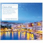 �����������㥺����ܥ�ȥ꡼�� / Colors Of Life [CD]