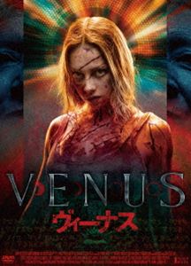 VENUS／ヴィーナス [DVD]