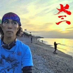 チバダイゾウ ダイゾウ詳しい納期他、ご注文時はお支払・送料・返品のページをご確認ください発売日2025/10/19チバ大三 / 大三ダイゾウ ジャンル 邦楽J-POP 関連キーワード チバ大三もっと波打て喜怒哀楽！独唱パンクし続ける主犯、チバ大三11年ぶりソロ・フルアルバム。　（C）RSオリジナル発売日：2025年10月19日収録曲目11.こすれる火花(2:15)2.メタルジグ(3:03)3.俺漬け with タタ生カタリ、浅野廣太郎(4:09)4.米騒動(2:45)5.ぽんぽん2025 with バッキー蛸笛(5:00)6.隣の戦争(2:51)7.うつぶせ(3:44)8.つなげfeat.ハルミ with 浅野廣太郎(4:32)9.Born to be 志村 with アライコウジ(3:57)10.サバ道2025 with アライコウジ(5:21)11.大三(4:00) 種別 CD JAN 4988044828322 収録時間 41分43秒 組枚数 1 製作年 2025 販売元 ディスクユニオン登録日2025/09/24