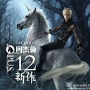 뤰벦DS ŷԾŹ㤨͢ JAY CHOU / OPUS 12 [CD]פβǤʤ3,674ߤˤʤޤ