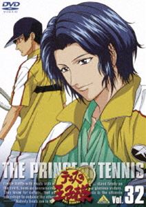 詳しい納期他、ご注文時はお支払・送料・返品のページをご確認ください発売日2004/9/24関連キーワード：テニプリテニスの王子様 Vol.32 ジャンル アニメOVAアニメ 監督 浜名孝行 出演 皆川純子置鮎龍太郎高橋広樹甲斐田ゆきテレビ東京系にて放映の、アメリカ帰りのクールなテニス少年”越前リョーマ”と、青学（せいがく）テニス部員たちの活躍を描いたアニメ。声の出演に皆川純子、置鮎龍太郎ほか。テニスの名門校・青春学園中等部に入学してきた越前リョ-マ、アメリカ各州のJr大会で4連続優勝の経歴（けいれき）を持つ天才テニスプレーヤー。テニス部入部早々、そのクールで生意気な態度（たいど）を誤解（ごかい）され先輩達から試合を挑まれるはめに・・・。一筋縄（ひとすじなわ）ではいかないレギュラー陣との交流や体力戦・頭脳戦（ずのうせん）など様々な試合を描いていく痛快スポーツアニメーションが今ここに！収録内容第125話｢怒りの不二｣／第126話｢激突！リョーマVS真田｣／第127話｢奥義！見えないサーブ｣／第128話｢決着！勝つのはどっちだ｣封入特典ライナーノート／スナップ写真(初回生産分のみ特典)関連商品2001年日本のテレビアニメテニスの王子様シリーズ 種別 DVD JAN 4934569617323 収録時間 88分 カラー カラー 組枚数 1 製作年 2001 製作国 日本 音声 日本語DD（ステレオ） 販売元 バンダイナムコフィルムワークス登録日2004/06/01