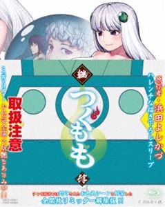 継つぐもも VOL.4 [Blu-ray]