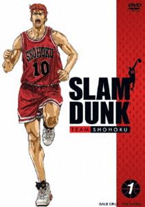 SLAM DUNK VOL.1 [DVD]