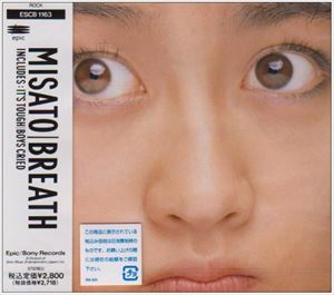 渡辺美里 / BREATH [CD]のサムネイル