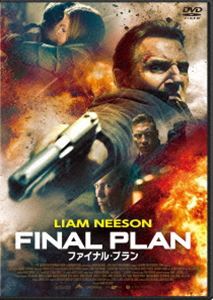 �ե����ʥ롦�ץ�� [DVD]