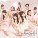 THE BEST! -UPDATED MORNING MUSUME.-詳しい納期他、ご注文時はお支払・送料・返品のページをご確認ください発売日2013/9/25モーニング娘。 / The Best! 〜Updated モーニング娘。〜（初回生産限定盤／CD＋DVD）THE BEST! -UPDATED MORNING MUSUME.- ジャンル 邦楽J-POP 関連キーワード モーニング娘。モーニング娘。のベスト・アルバム。10人体制になった新生（2013年時）モーニング娘。が、過去のヒット・ナンバーを現メンバーで新録音。サウンドも今の時代に合わせてリアレンジ及びリミックスを施した一枚。　（C）RS初回生産限定盤／CD＋DVD／未発表曲収録／映像特典収録／同時発売通常商品はEPCE-5995収録曲目11.LOVEマシーン （updated）(4:55)2.I WISH （updated）(4:50)3.恋愛レボリューション21 （updated）(4:42)4.ザ☆ピ〜ス! （updated）(5:19)5.そうだ!We’re ALIVE （updated）(5:00)6.THE マンパワー!!! （updated）(4:54)7.歩いてる （updated）(5:05)8.恋愛ハンター （updated）(5:12)9.One・Two・Three （updated）(4:28)10.ワクテカ Take a chance （updated）(4:42)11.Help me!! （updated）(4:37)12.ブレインストーミング （updated）(4:12)13.君さえ居れば何も要らない （updated）(4:32)14.わがまま 気のまま 愛のジョーク(4:16)15.ウルフボーイ(4:54)21.わがまま 気のまま 愛のジョーク （Dance Shot Ver.II）2.愛の軍団 （Dance Shot Ver.II）3.アルバムスペシャルインタビュー＆メイキング映像関連商品モーニング娘。 CD 種別 CD JAN 4942463599324 収録時間 71分42秒 組枚数 2 製作年 2013 販売元 ソニー・ミュージックソリューションズ登録日2013/08/15