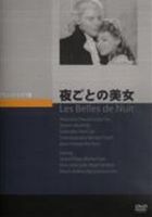 뤴Ȥ [DVD]
