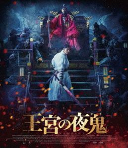 ܤ뵴 [Blu-ray]