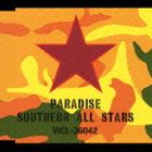 サザンオールスターズ / BRAND-NEW SOUND 42： PARADISE [CD]