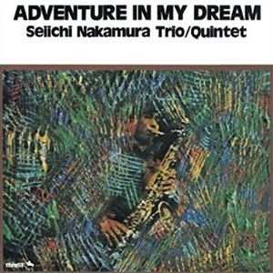 ��¼����ȥꥪ��������ƥå� / ���ɥ�������㡼�����󡦥ޥ����ɥ꡼�� [CD]