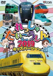 �ӥ��� ���å����꡼�� ��ä��������������2019 ���å��С������ [DVD]