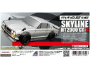 バリバリCUSTOM!! ニッサン・スカイライン HT2000 GT-R オーバーフェンダーVer. 67132 RCパーツ