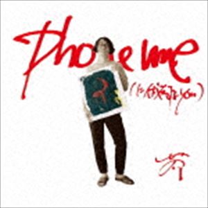 芥 / Phoneme（に伏在するyon） [CD]