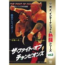 詳しい納期他、ご注文時はお支払・送料・返品のページをご確認ください発売日2021/10/20U.W.F.インターナショナル熱闘シリーズvol.2 ザ・ファイト・オブ・チャンピオンズ 1993.8.13 東京・日本武道館 ジャンル スポーツ格闘技 監督 出演 U.W.F.インターのリングに衝撃の登場を果たした巨獣ベイダーが連続参戦。高田との一騎打ちを視野に、副将山崎一夫と激突した。世界王者高田延彦、殺人スープレックスのゲーリー・オブライトをはじめ、スバーン、カズラスキー、アレンらの強豪が顔を揃えた武道館決戦。関連商品UWFインターナショナル熱闘シリーズUWFインターナショナルDVD 種別 DVD JAN 4941125612326 収録時間 134分 画面サイズ スタンダード カラー カラー 組枚数 1 製作年 2021 製作国 日本 音声 （ステレオ） 販売元 クエスト登録日2021/08/05