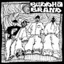 BUDDHA BRAND / これがブッダブランド！（通常盤） CD