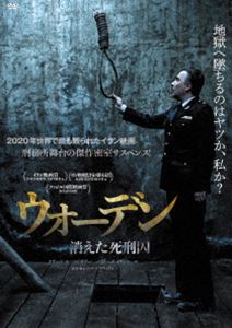 Western Films - ウォーデン 消えた死刑囚 [DVD]