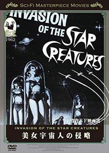 詳しい納期他、ご注文時はお支払・送料・返品のページをご確認ください発売日2018/1/26美女宇宙人の侵略 ジャンル 洋画SF 監督 ブルーノ・ヴェソタ 出演 ボブ・ボールフランキー・レイグロリア・ビクタードロレス・リードマーク・フェリス少し間抜けな兵士ペンとフィルブリック。ある日、軍の命令で原子爆弾の放射能によって出来たと思われる不思議な植物を調査に行く。しかしそこで謎の洞窟を発見し、調査に入る事になる。しかし、そこには植物人間を操り、地球征服を企む美女宇宙人軍団がいた…。関連商品60年代洋画 種別 DVD JAN 4571450820327 収録時間 69分 画面サイズ スタンダード カラー モノクロ 組枚数 1 製作年 1962 製作国 アメリカ 字幕 日本語 音声 （モノラル） 販売元 ランコーポレーション登録日2017/11/07