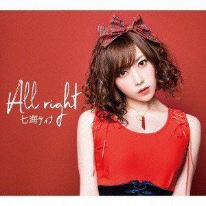 七海ティナ / Allright [CD]