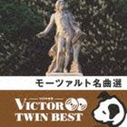VICTOR TWIN BESTFF[c@gȑI [CD]