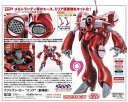 1/72 マクロス クァドラン・ロー ミリア(劇場版) M32 プラモデル