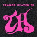 (オムニバス) TRANCE HEAVEN 03 CD