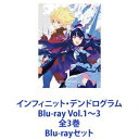 詳しい納期他、ご注文時はお支払・送料・返品のページをご確認ください発売日2020/7/1インフィニット・デンドログラム Blu-ray Vol.1〜3 全3巻 ジャンル アニメテレビアニメ 監督 小林智樹 出演 斉藤壮馬大野柚布子日野聡小市眞琴高田憂希村瀬歩数々のタイトルを獲得した　海道左近原作・人気作品！話題の次世代VRMMO作品アニメ　DVDセットこれから始まるのは《無限》の可能性——。2043年7月15日、各々のプレイヤーによって千差万別、否、”無限”のパターンの進化を辿る独自のシステムエンブリオを有するダイブ型VRMMO＜Infinite　Dendrogram＞が発売された。それまでのVRMMOが実現できず、技術的に不可能とされてきた要素を備えていた＜Infinite　Dendrogram＞は瞬く間に一大ムーブメントとなって世界を席巻した。大学受験を終えて東京で1人暮らしを始めた青年・椋鳥玲二は、長い受験勉強の終了を記念して、かねてより兄に誘われていた＜Infinite　Dendrogram＞を始めるのだった─。■声出演　斉藤壮馬　大野柚布子　日野聡　ほか■原作　海道左近■キャラクター原案 - タイキ■監督　小林智樹■セット内容▼商品名：　インフィニット・デンドログラム Blu-ray Vol.1種別：　Blu-ray品番：　COXC-1241JAN：　4549767087740発売日：　20200401製作年：　2019商品内容：　BD　1枚組商品解説：　第1〜4話、特典映像収録▼商品名：　インフィニット・デンドログラム Blu-ray Vol.2種別：　Blu-ray品番：　COXC-1242JAN：　4549767087757発売日：　20200513製作年：　2019商品内容：　BD　2枚組商品解説：　第5〜8話、特典映像収録▼商品名：　インフィニット・デンドログラム Blu-ray Vol.3種別：　Blu-ray品番：　COXC-1243JAN：　4549767087764発売日：　20200701製作年：　2019商品内容：　BD　1枚組商品解説：　第9〜13話、特典映像収録▼お買い得キャンペーン開催中！対象商品はコチラ！関連商品TVアニメインフィニット・デンドログラム2020年日本のテレビアニメ当店厳選セット商品一覧はコチラ 種別 Blu-rayセット JAN 6202204150329 組枚数 4 製作年 2019 製作国 日本 販売元 コロムビア・マーケティング登録日2022/04/28