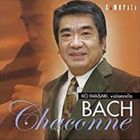 イワサキコウ ジェイエスバッハシャコンヌムバンソウチェロサクヒンシュウ詳しい納期他、ご注文時はお支払・送料・返品のページをご確認ください発売日2008/2/20岩崎洸（vc） / J.S.バッハ： シャコンヌ-無伴奏チェロ作品集ジェイエスバッハシャコンヌムバンソウチェロサクヒンシュウ ジャンル クラシック器楽曲 関連キーワード 岩崎洸（vc）チェリスト、岩崎洸演奏による2007年録音盤。自身で編曲し、チェロという楽器の可能性を拡げ、作品のあらたな一面を披露。　（C）RS録音年（2007年10月他）／収録場所：栃木 種別 CD JAN 4990355003329 組枚数 1 製作年 2008 販売元 カメラータトウキョウ登録日2008/01/25