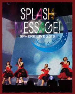 スフィア ライブ2013 SPLASH MESSAGE!-ムーンライトステージ- [Blu-ray]