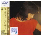 太田裕美 / 海が泣いている [CD]