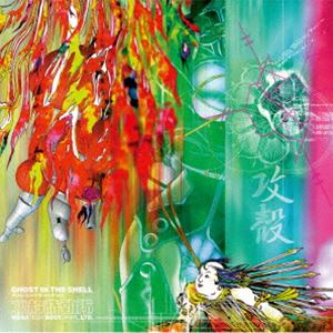 攻殻機動隊～ビデオゲーム・サウンドトラック MEGATECH BODY. VINYL. LTD.（完全生産限定盤） [レコード 12inch]