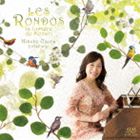 Composer: Ma Line - 小倉貴久子（forte piano） / 輪舞［ロンド］ 〜モーツァルトの輝き〜 [CD]