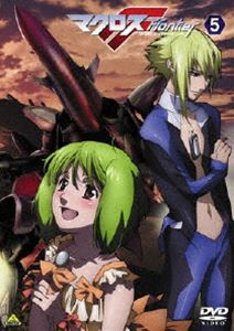 マクロスF（フロンティア） 5 [DVD]
