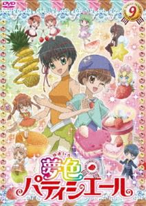 詳しい納期他、ご注文時はお支払・送料・返品のページをご確認ください発売日2010/11/3夢色パティシエール 9 ジャンル アニメキッズアニメ 監督 鈴木行 出演 悠木碧岡本信彦浜添伸也代永翼竹達彩奈山岡ゆり飯野茉優三澤紗千香松本夏実原作コミックスをアニメ化。小学生の女の子が将来なりたい憧れの職業である“パティシエール”を題材に、何のとりえもないと思っている女の子がパティシエールを目指す姿を描くアニメーション。声の出演は悠木碧、岡本信彦ほか。第9巻。収録内容第31話〜第34話封入特典夢色スイーツペンシル(初回生産分のみ特典)関連商品スタジオ雲雀（Lerche）制作作品2009年日本のテレビアニメTVアニメ夢色パティシエールシリーズ 種別 DVD JAN 4988105061330 収録時間 93分 カラー カラー 組枚数 1 製作年 2009 製作国 日本 音声 日本語DD（ステレオ） 販売元 松竹登録日2010/08/09