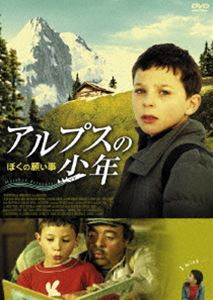 詳しい納期他、ご注文時はお支払・送料・返品のページをご確認ください発売日2007/6/1アルプスの少年 ぼくの願い事 ジャンル 洋画ドラマ全般 監督 ジル・ルグラン 出演 ジャック・ヴィルレミシェル・ラロッククロード・ブラッスール父と2人で暮らしていた少年トムは、父の仕事の関係でアルプスに住む祖父に預けられる。温かい祖父に見守られ、少しずつ彼の心に変化が訪れ…。アルプスの大自然を舞台に、失読症を患った少年が少しずつ成長していく姿を描く。特典映像オリジナル予告編 種別 DVD JAN 4571147371330 収録時間 94分 画面サイズ シネマスコープ カラー カラー 組枚数 1 製作年 2004 製作国 フランス 字幕 日本語 音声 仏語（ステレオ） 販売元 ハピネット登録日2007/03/23