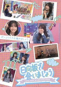 46ǲ񤤤ޤ礦ݥ󥳥Ĥ򽸤ޤ礦 [Blu-ray]
