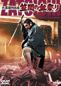 ����Ƭ��ʪ�� �޴֤η�פ������DVD̾��쥯������ [DVD]